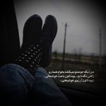 دانلود آهنگ اون گذاشت رفت درست وقتی وابستم کرد (ترند اینستایی) از هایده (هوش مصنوعی)